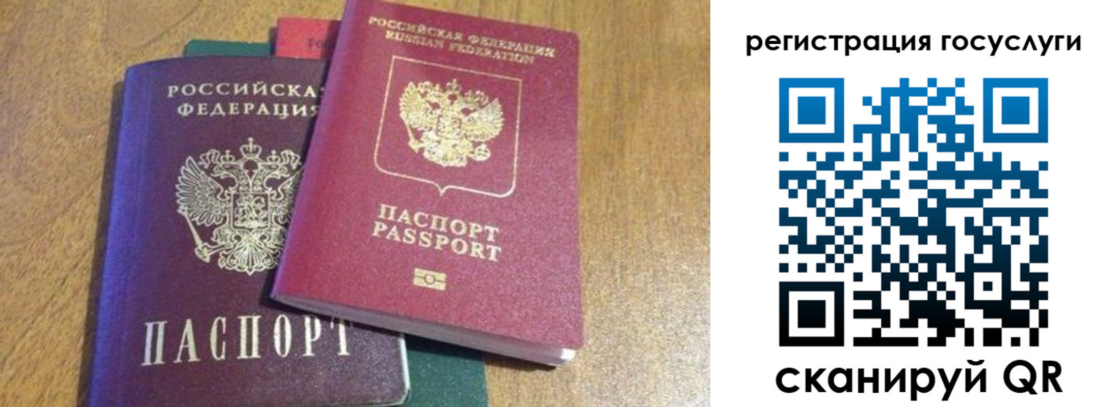 временная регистрация поиск в Павлово