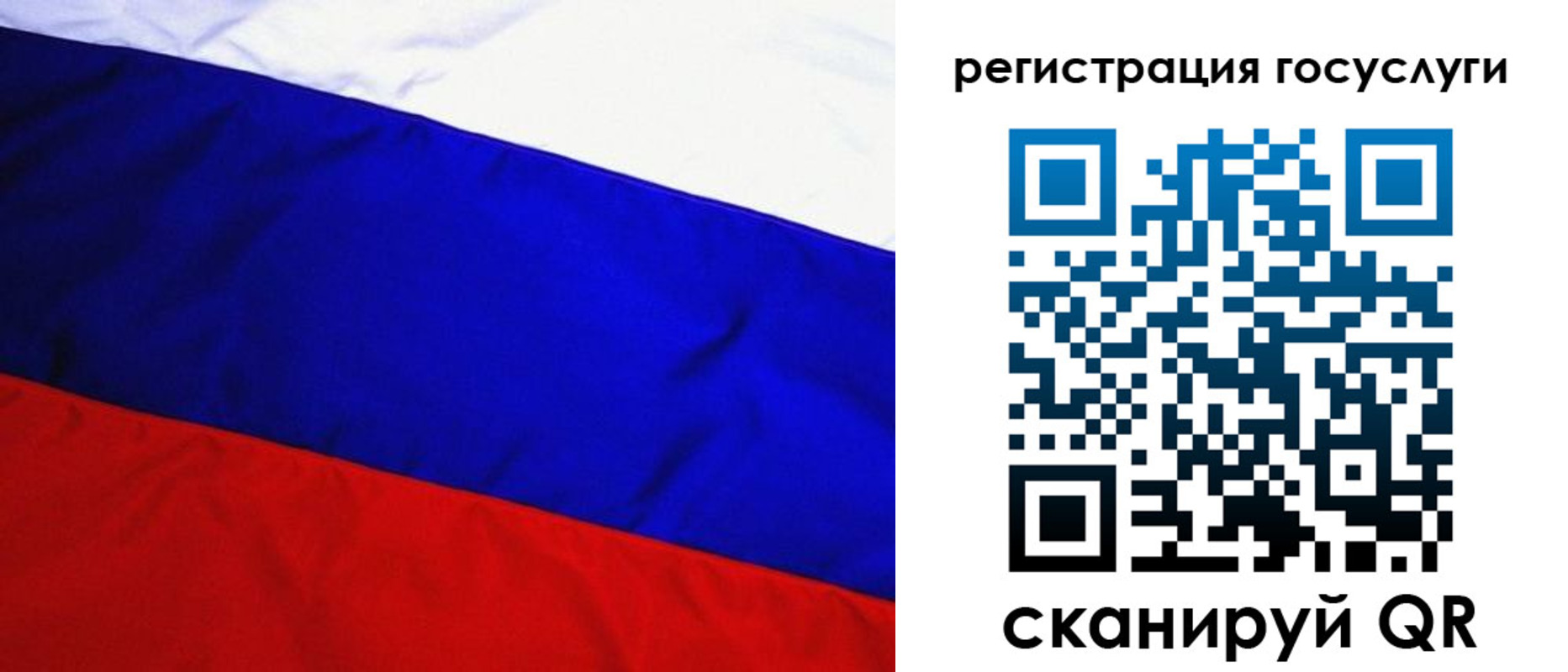 временная регистрация купить в Павлово