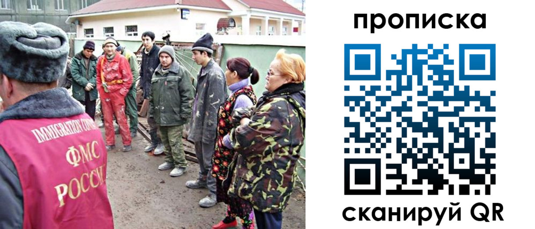 прописка для военкомата в Павлово