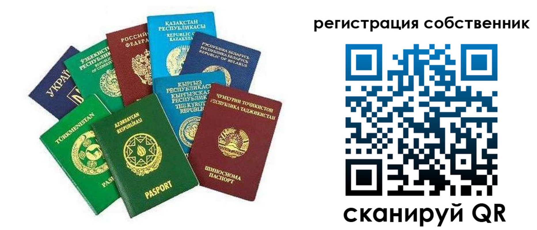 форма 3 в Павлово