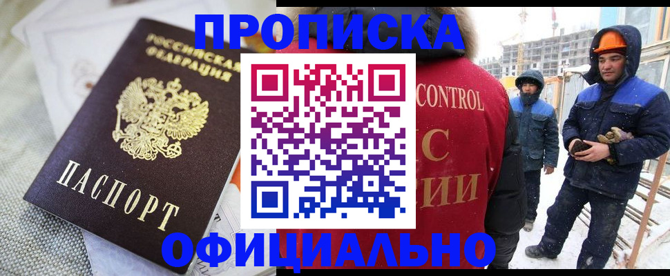 найти адрес прописки в Павлово